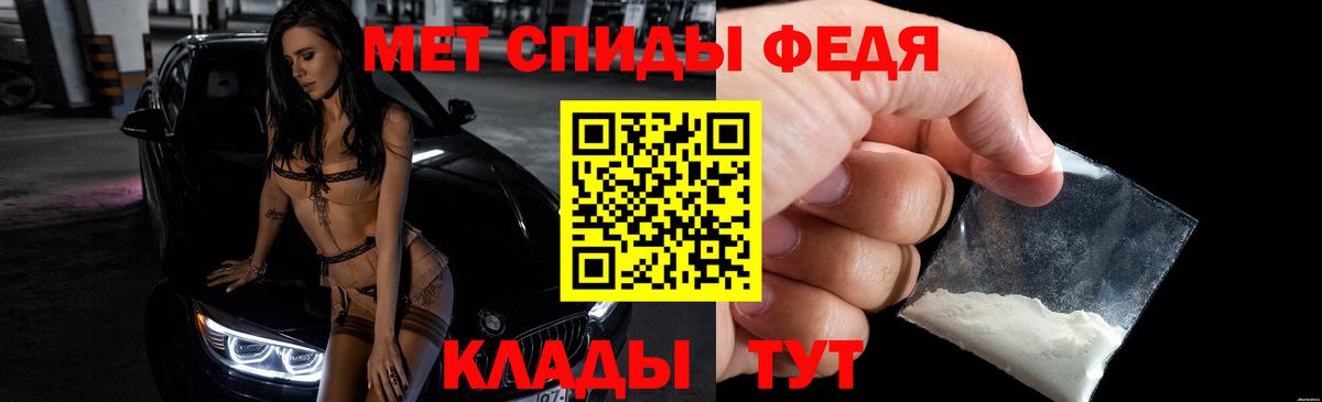 АМФЕТАМИН Розовый  Вход с VPN  Амфетамин  Крымск  АМФ 