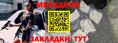 стаф Изобильный