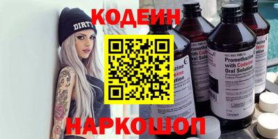 стаф Изобильный