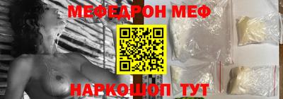 стаф Изобильный
