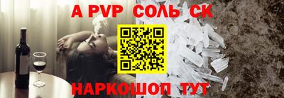 дурь Ирбит
