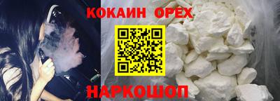 стаф Изобильный