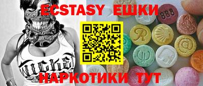 стаф Изобильный