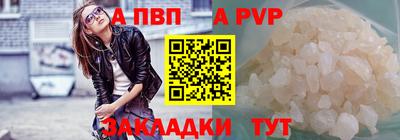 стаф Изобильный