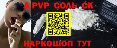 стаф Изобильный