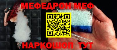 стаф Изобильный