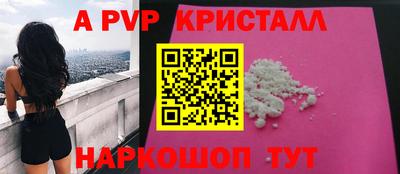 стаф Изобильный
