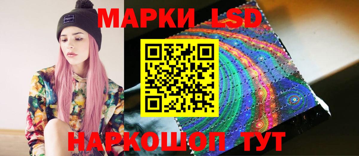 Крымск  ЛСД экстази ecstasy  ЛСД экстази  ЛСД экстази кислота  Вход с VPN 