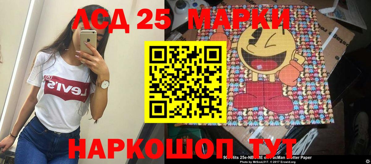 ЛСД экстази ecstasy Крымск