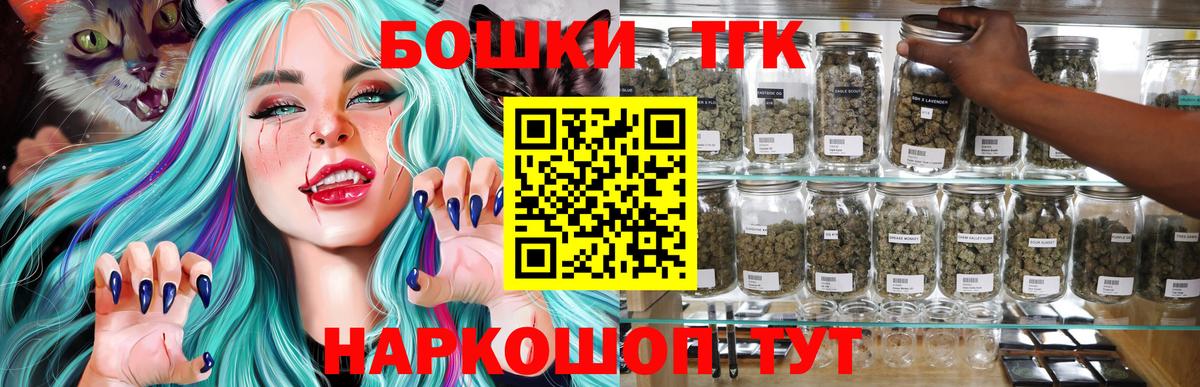 Канабис индика Крымск